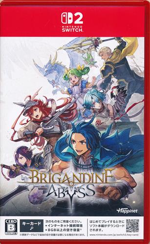 ブリガンダイン アビス (通常版) (Nintendo Switch 2版)
