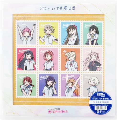 映画 ラブライブ!虹ヶ咲学園スクールアイドル同好会完結編 第1章 主題歌ミニアルバム 「どこにいても君は君」 特装盤/主題歌盤 (LPサイズジャケット仕様) [虹ヶ咲学園スクールアイドル同好会]