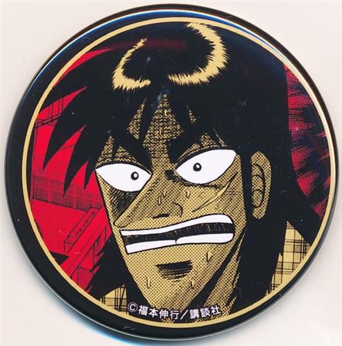 カイジシリーズ/ブラインド 缶バッジ 全16種 伊藤開司 12点 カイジシリーズ/ブラインド 缶バッジ 全16種 伊藤開司 12点 2026年最新