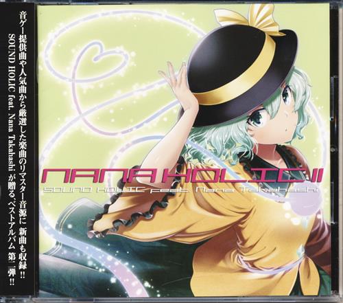 NANA HOLIC II 【東方Project】[SOUND HOLIC]