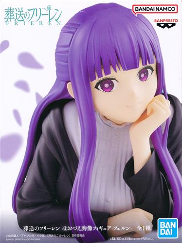 葬送のフリーレン ほおづえ胸像フィギュア -フェルン-