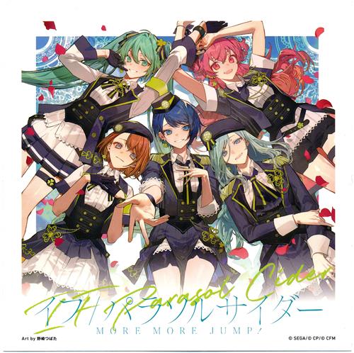 プロジェクトセカイ カラフルステージ! 特製ジャケットデザインステッカー MORE MORE JUMP! 「イフ/パラソルサイダー」 【SEKAI ALBUM vol.2 発売記念オーディオフェア】