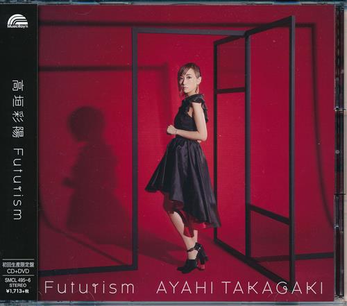 戦姫絶唱シンフォギアAXZ Futurism 初回生産限定盤 (ED) [高垣彩陽]