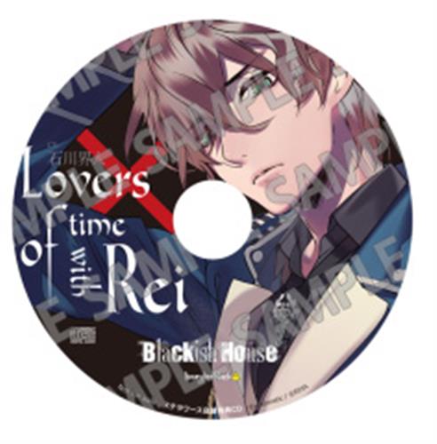 【未開封】Blackish House sideA→ -Retour- 復刻ドラマCD「Lovers of time with Rei」 【ステラワース特典】 [石川界人]