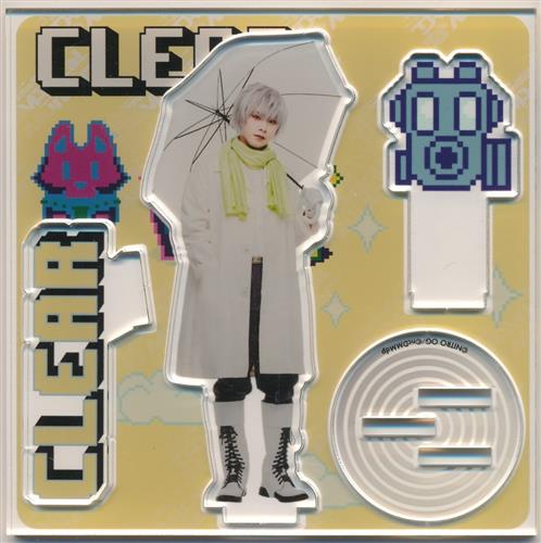 脳内クラッシュ演劇 DRAMAtical Murder フラッシュバック ランダムアクリルスタンド クリア(山縣悠己) B
