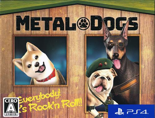 メタルドッグス わんわんわんダフル エディション (PS4版)