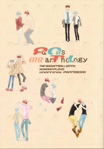 パンソロ 【蔵出品】