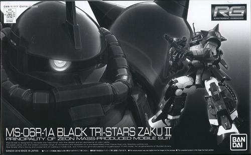 RG 機動戦士ガンダム MSV MS-06R-1A 黒い三連星専用ザクII 【プレミアムバンダイ/ホビーオンラインショップ限定】 [バンダイ]