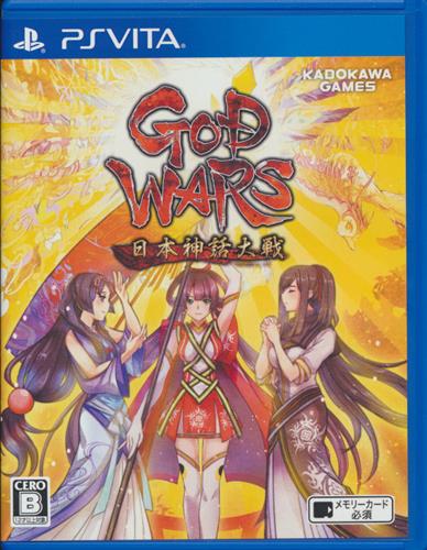 GOD WARS 日本神話大戦 (通常版) (PSVitA版) 【PS VITA】