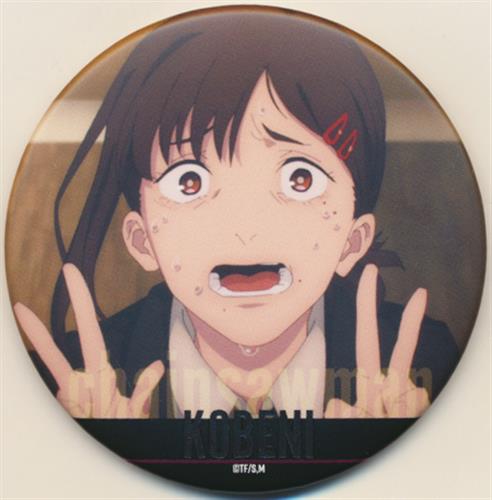 チェンソーマン 名場面缶バッジ 東山コベニ