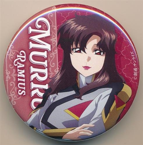 機動戦士ガンダムSEED FREEDOM THE EXPERIENCE 缶バッジコレクション マリュー・ラミアス