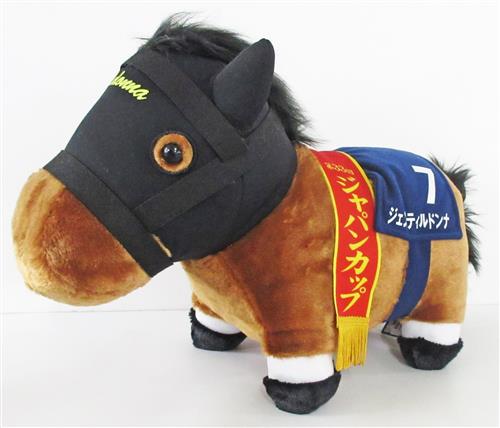 サラブレッドコレクション ふわふわBIGぬいぐるみ ジェンティルドンナ