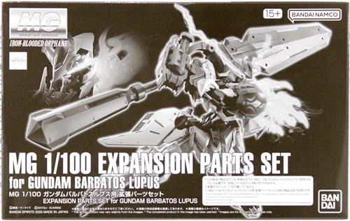 MG 機動戦士ガンダム 鉄血のオルフェンズ ガンダムバルバトスルプス用 拡張パーツセット 【プレミアムバンダイ限定】 [BANDAI SPIRITS]