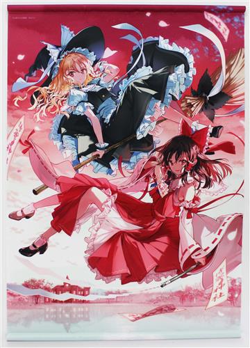 東方Project 大・東方Project展 B2タペストリー Tiv 博麗霊夢&霧雨魔理沙