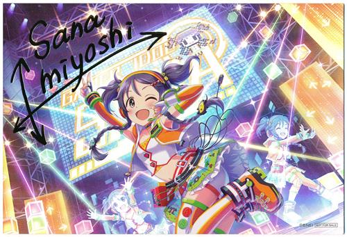 アイドルマスター シンデレラガールズ オリジナルポストカード 三好紗南