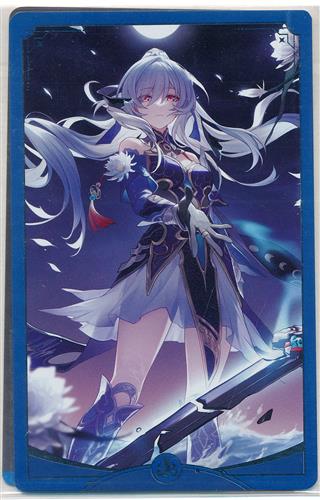 崩壊:スターレイル 特典カードセット 鏡流