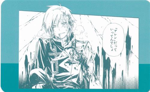D.Gray-man トレーディングキャラクターカード アレン・ウォーカー