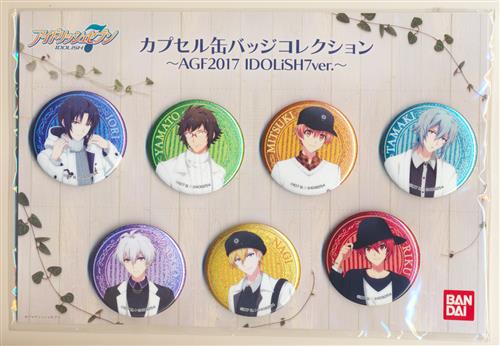 アイドリッシュセブン カプセル缶バッジコレクション ~AGF2017ver.~ 【プレミアムバンダイ限定】