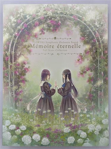 FLOWERS Symphonic Orchestra Sound「Memoire eternelle」Full Score Collection