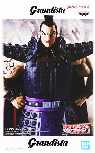 【未開封】キングダム Grandista -王騎- アソート A