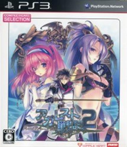 アガレスト戦記 2 Chセレクション Ps3 ゲーム Tvゲームソフト Ps3 アニメグッズ ゲーム 同人誌の中古販売 買取 らしんばんオンライン