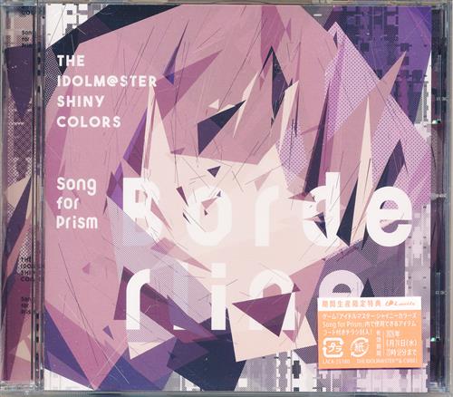 THE IDOLM＠STER SHINY COLORS Song for Prism Borderline･クローバー･Summer Night Paradise [シャイニーカラーズ]