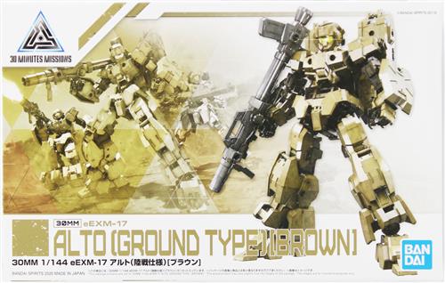 30MM 1/144 eEXM-17 アルト 陸戦仕様[ブラウン] [BANDAI SPIRITS]
