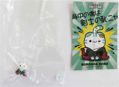 MEGA CAT PROJECT ONE PIECE ニャンピースニャーン! 海賊王におれはなるニャン! ロロノア・ゾロ 【フィギュア】[メガハウス]