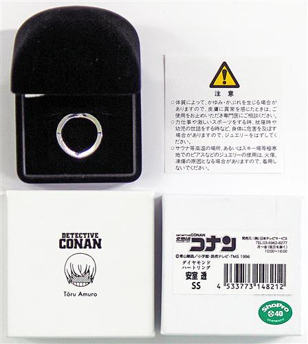 名探偵コナン ダイヤモンドハートリング 安室透(バーボン/降谷零) (SSサイズ)
