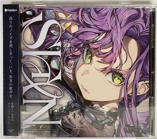 SHIN (通常盤) [常闇トワ]