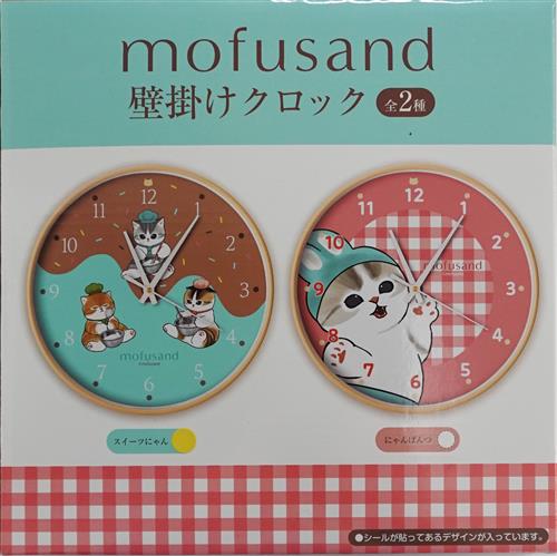 【未開封】mofusand 壁掛けクロック A