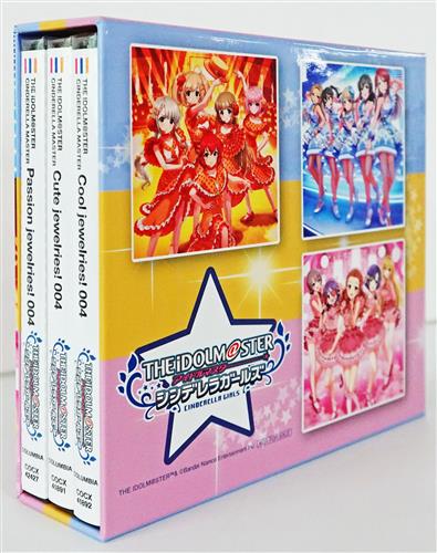 THE IDOLM＠STER CINDERELLA MASTER Cool jewelries! 004+Passion jewelries! 004+Cute jewelries! 004+とらのあなCD購入特典CD収納BOXセット