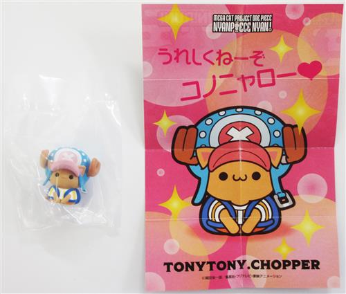 MEGA CAT PROJECT ONE PIECE ニャンピースニャーン! 海賊王におれはなるニャン! トニートニー・チョッパー 【フィギュア】[メガハウス]