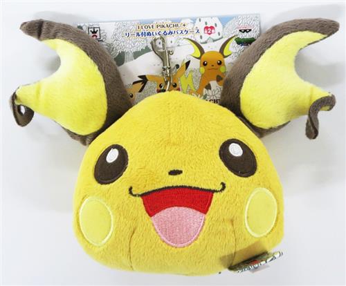 ポケットモンスター I Love Pikachu リール付ぬいぐるみパスケース ライチュウ ﾎﾟｹｯﾄﾓﾝｽﾀｰｱｲﾗﾌﾞﾋﾟｶﾁｭｰﾌﾟﾗｽﾘｰﾙﾂｷﾇｲｸﾞﾙﾐﾗｲﾁｭｳ グッズ その他 その他 アニメグッズ ゲーム 同人誌の中古販売 買取 らしんばんオンライン