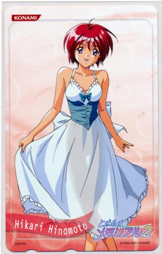 ときめきメモリアル 2 【テレホンカード】