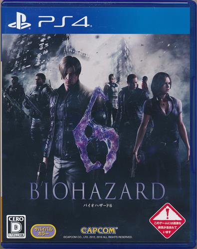 バイオハザード 6 【PS4】