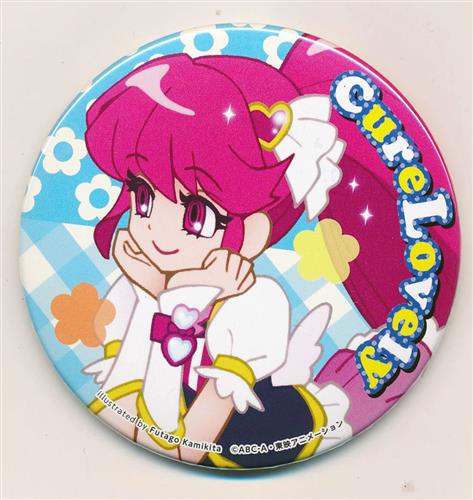 ハピネスチャージプリキュア! 上北ふたご缶バッジ キュアラブリー 【プリキュアプリティストア限定】