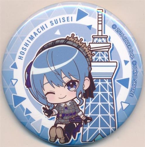 ホロライブ トレーディング缶バッジ ミニキャラ ver. 星街すいせい