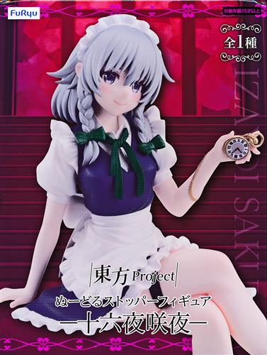 未開封】東方Project ぬーどるストッパーフィギュア -十六夜咲夜- (再