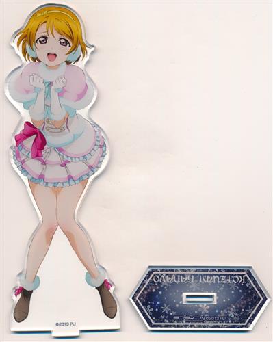ラブライブ! アクリルスタンド(大) Snow halation Ver. 小泉花陽
