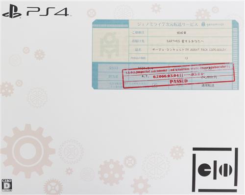 サージュ・コンチェルトDX AGENT PACK CODE:GOLD/. (PS4版)