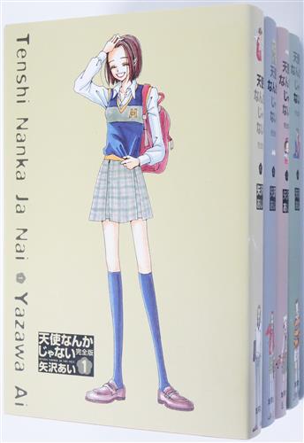 天使なんかじゃない 完全版 全4巻セット 矢沢あい ﾃﾝｼﾅﾝｶｼﾞｬﾅｲｶﾝｾﾞﾝﾊﾞﾝｾﾞﾝ04ｶﾝｾｯﾄ 書籍 コミック セット組み アニメグッズ ゲーム 同人誌の中古販売 買取 らしんばんオンライン