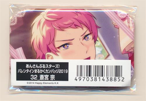 あんさんぶるスターズ! バレンタイン まるかくカンバッジ(缶バッジ