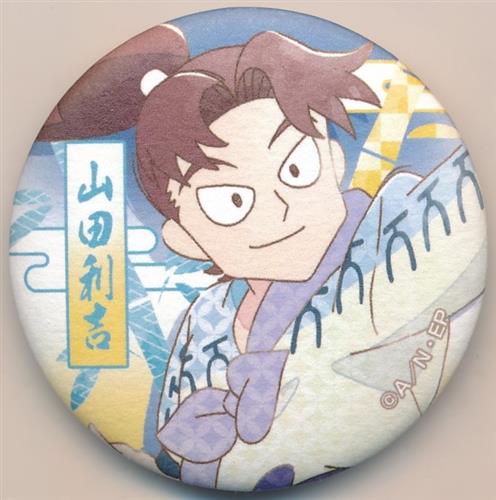 忍たま乱太郎 トレーディング和紙風缶バッジ カミアニTOUCH 3 山田利吉