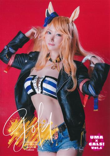 UMAMUSUME PRETTY DERBY UNOFFICIAL FANBOOK 【ウマ娘】[みねめろ][みねめるてぃ]