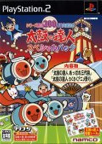 太鼓の達人 スペシャルパック Ps2 ゲーム Tvゲームソフト Ps2 アニメグッズ ゲーム 同人誌の中古販売 買取 らしんばんオンライン