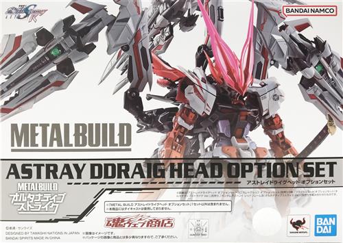 METAL BUILD 機動戦士ガンダムSEED DESTINY ASTRAY R アストレイドライグヘッド オプションセット 【魂ウェブ商店限定】 【フィギュア】[BANDAI SPIRITS]