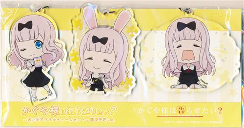 かぐや様は告らせたい ~天才たちの恋愛頭脳戦~ かぐや様は振り返りたい?~思い出アクリルチャームセット~ 藤原千花ver. カ ...
