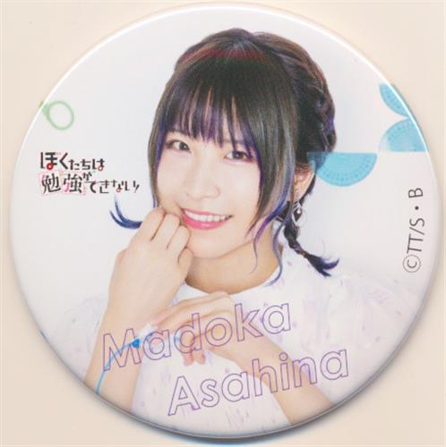 Study メンバー缶バッジコレクション 朝日奈丸佳 Study 2nd Live Ready Study 5 ｽﾀﾃﾞｨﾒﾝﾊﾞｰｶﾝﾊﾞｯｼﾞｺﾚｸｼｮﾝｱｻﾋﾅﾏﾄﾞｶｽﾀﾃﾞｨ02ﾗｲﾌﾞﾚﾃﾞｨｽﾀﾃﾞｨ05 グッズ 缶バッジ ラバーストラップ キーホルダー類 芸能 アニメグッズ ゲーム 同人誌の中古販売 買取