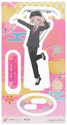 あいの風とやま鉄道×IRいしかわ鉄道×ハピラインふくい×駅メモ!シリーズコラボキャンペーン アクリルスタンドフィギュア 王子保こはな(制服衣装ver.)